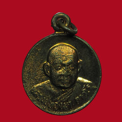*30676 เหรียญหลวงพ่อทองมา วัดสว่างทาสี ร้อยเอ็ด (บล็อกกาก) 65