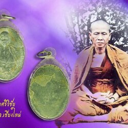 *40370 เหรียญครูบาศรีวิชัย สภาพตัดหู เลี่ยมพลาสติกเก่าหลายสิบ เก่าไม่ทราบปี เนื้อตะกั่ว มีคราบน้ำทอง 31