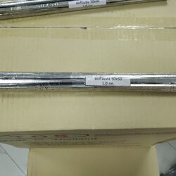 ตะกั่วแท่ง 50/50 (ขายส่ง มัดละ 1 กก.ราคารวมแวท) เชื่อมรางน้ำ บัดกรีโลหะ