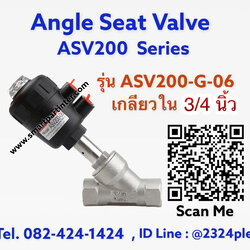 Piston Valve , พิสตั้นวาล์ว , รุ่น ASV200 เกลียวใน 3/4 นิ้ว ( 6 หุน )