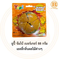 ยูปี้ จัมโบ้ เบอร์เกอร์ เยลลี่กลิ่นผลไม้ต่างๆ 88 กรัม Yupi Jumbo Burger Jelly 88 g.