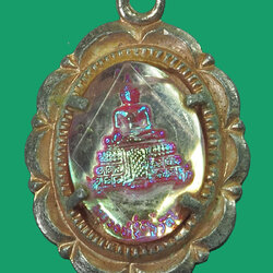 *33634 ล็อกเก็ตหลวงพ่อวัดไร่ชิง ปี 2516 นครปฐม 36