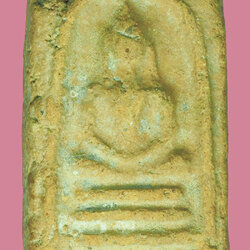 *38294 พระสมเด็จหลวงพ่อสร้อย วัดเขาแก้ว สระบุรี ปี 2502 เนื้อดิน 81