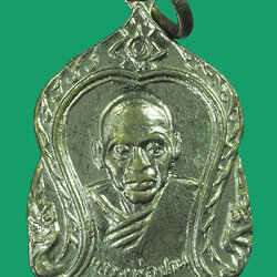 *33922 เหรียญหลวงพ่อปาน วัดคลองด่าน ออกวัดเกาะเปา ปี 2510 สมุทรปราการ ชุบนิเกิล 77