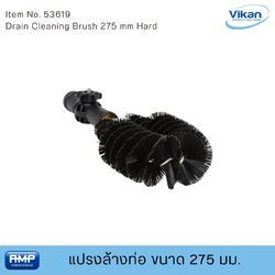 Vikan แปรงล้างขวด/ท่อฟู้ดเกรด ขนาด Ø15 มม (Food Grade)