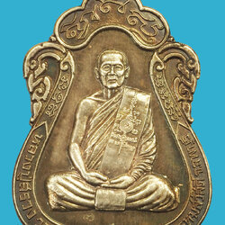 *37626 เหรียญหลวงปู่สรวง วัดถ้ำพรหมสวัสดิ์ ลพบุรีออกวัดเหล่าขวาว เนื้อเงิน 69