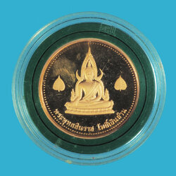 *38456 เหรียญขัดเงาพระพุทธชินราช หลังหลวงพ่อทบ วัดพระพุทธบาทชนแดน เพชรบูรณ์ 56