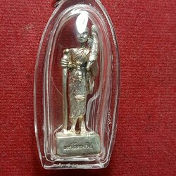 รูปหล่อสิวลี มหาโภคทรัพย์ ลป.บุญหนา วัดป่าโสตถิผล สกลนคร (SKU-06530)