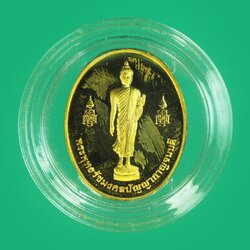 *39205 เหรียญพระพุทธรัชมงคลปัญญากาญจนบุรี หมายเลขประจำองค์พระ 1066 กรมรักษาดินแดนจัดสร้าง 10