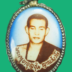 *35659 ล็อกเก็ตพระครูบาบุญชุ่ม วัดพระธาตุดอนเรือง เชียงราย (พิมพ์หน้าหนุ่ม ยุคต้นๆ) 30