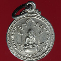 *28670 เหรียญหลวงพ่อทวด วัดพังเกียะ สงขลา ชุบนิเกิล 75