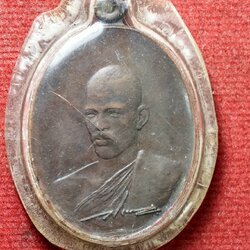 เหรียญ ร.10 ทรงผนวช เสด็จนมัสการพระบรมธาตุ จ.นครศรีธรรมราช ปี 2521 (SKU-13778)