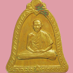 *38100 เหรียญหลวงพ่อเกษมเขมโก สุสานไตรลักษณ์ ลำปาง 70