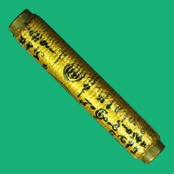 *40154 ตะกรุดดอกไม้สวรรค์ พอมีอายุ ไม่ทราบที่และปีสร้าง 12