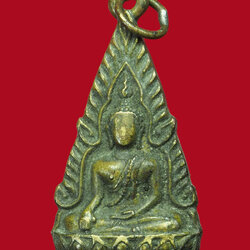 *31282 เหรียญพระพุทธโสธร วัดใหม่สงเคราะห์ราษฏร์ บางปะกง ปี 2497 ฉะเฃิงเทรา 25