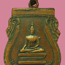 *37839เหรียญยกช่อฟ้าพระพุทธชินรัตน ปี2499 เนื้อทองแดง วัดราษฎร์ศรัทธาธรรม จ.ปทุมธานี 46