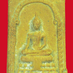 *39308 พระสมเด็จกนกข้าง เนื้อผงน้ำมัน เก่าพอมีอายุ ไม่ทราบที่และปีสร้าง 3