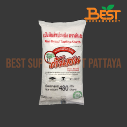 ต้นสน แป้งมันสำปะหลัง 480 กรัม.TONSON (Pine Brand) Tapioca Starch 480 g.