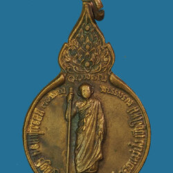 *30467 เหรียญยืนหลวงปุ่แหวนสุจิณโณ วัดดอยแม่ปั่ง เชียงใหม่ ปี 2523 เนื้อทองแดง 31