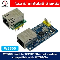 W5500 module TCP/IP Ethernet module compatible with WIZ820io โมดูลเชื่อมต่ออินเตอร์เชื่อมต่อระบบเครือข่าย Ethernet เชื่อมต่อ Internet