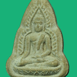 *35139 พระพุทธชินราช หลวงปู่เจือ วัดกลางบางแก้ว นครปฐม ปี 2547 เนื้อผง 36