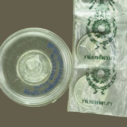 *39050 เหรียญที่ระลึกการกุศลเดินเทิดพระเกียรติ ปี 2527 ในหลวงรัชกาลที่ 9 เนื้อเงิน 1 เหรียญ นิเกิล 2 เหรียญ รวม 3 เหรียญ 5