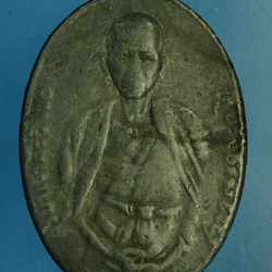 *27802 เหรียญครูบาศรีวิชัย หูติ่ง วัดสวนดอก ปี 2497 เชียงใหม่ เนื่อตะกั่วลองพิมพ์ 31