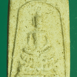 *27530 พระสมเด็จพิมพ์เกศบัวตูม ไม่ทราบที่และปีสร้าง 9