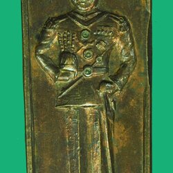 ขายแล้ว*40148 เหรียญยืนกรมหลวงชุมพร หลังหลวงปู่ศุข ปี2513 ที่ระลึกวิญญาณดอกประดู่ กองทัพเรือ สร้างแจกทหารเรือ ไปราชการ มหาพุทธภิเษกใหญ่ ณ วัดพระแก้ว 10