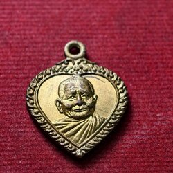 เหรียญหลวงปู่แหวน วัดดอยแม่ปั๋ง จ.เชียงใหม่ (SKU-13774)