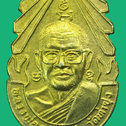 *37184 แหนบหลวงพ่อฤาษีลิงดำ วัดท่าซุง อุทัยธานี กระหลั่ยทอง 91