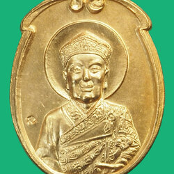 ขายแล้ว*37597 เหรียญลูกท้อ หลวงพ่อเกษมเขมโก สุสานไตรลักษณ์ ลำปาง 70