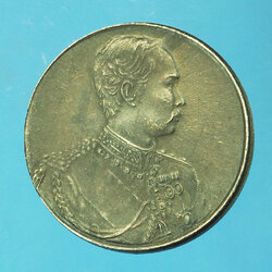 *29209 เหรียญในหลวงรัชกาลที่ 5 ที่ระลึก ครบ 50 ปี วิทยาลัยครูจันทร์เกษม เนื้อเงิน 10