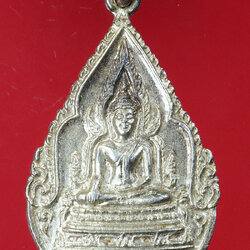 *29905 เหรียญสมโภชพระพุทธชินราช ปี 2527 วัดเบญจมบพิตร กรุงเทพ เนื้อเงิน 10