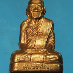 *28890 รูปหล่อหลวงพ่อรุ่ง วัดเชิงท่า ลพบุรี กล่องเดิม 8