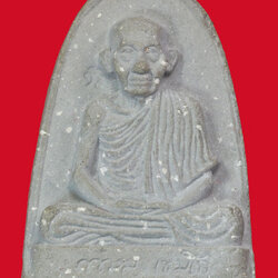 *33966 พระผงหลวงพ่อเกษมเขมโก สุสานไตรลักษณ์ ลำปาง พร้อมกล่องเดิม 70