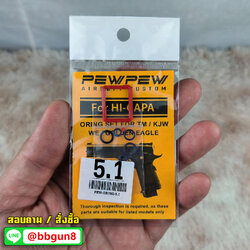 ชุดโอริงซ่อมแม็กกาซีนบีบีกันอัดแก็ส ไฮคาปา pew pew for hi-capa series o'ring