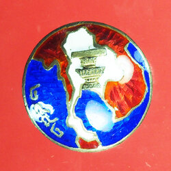 ขายแล้ว*29422 กระดุมเงินลงยาพานรัฐธรรมนูญ ปี 2482 แผนที่ประเทศไทย 10