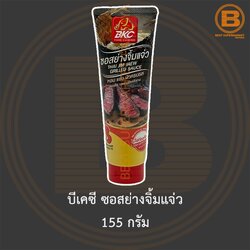 บีเคซี ซอสย่างจิ้มแจ่ว 155 กรัม BKC Thai Jim Jaew Grilled Sauce 155 g.