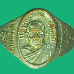 *39440 แหวนหลวงพ่อหิน วัดหนองนา พัฒนานิคม ลพบุรีุ ชุบนิเกิล 69