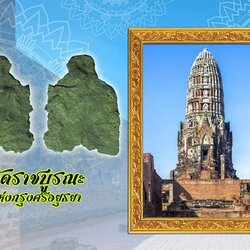 *39944 พระกรุ พิมพ์ปางค์มารวิชัย กรุวัดราชบูรณะ อยุธยา สภาพผ่านการใช้ เนื้อชินเงิน 13