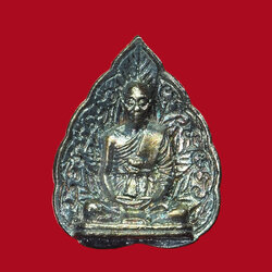 *30816 เหรียญหยดน้ำหลวงพ่อคูณ ว้ดบ้านไร่ ปี 2536 เนื้อเงิน กล่องเดิม 36