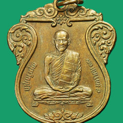 ขายแล้ว*35363 เหรียญเจ้าคุณนรรัตน์ วัดเทพศิรินทร์ กรุงเทพ ปี 2514 (หลวงปู่โต๊ะ ประดู่ฉิมพลีร่วมปลุกเสก) 10