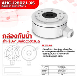 AHC-1280ZJ-XS