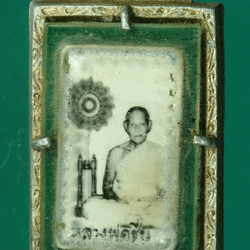 *27739 ล็อกเก็ตรูปถ่ายหลวงพ่อชื่น วัดมาบข่า ออกวัดหนองแฟบ ปี 2519 ระยอง 67