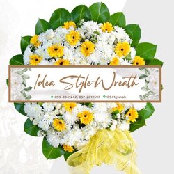 ไอเดีย-สไตล์หรีด บริการพวงหรีด ดอกไม้จัดงานศพ ครบวงจร