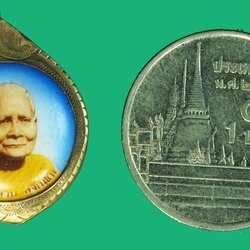 *37446 ล็อกเก็ตหลวงปู่แหวน สุจิณโณ วัดดอยแม่ปั่ง เชียงใหม่ เลี่ยมเปะขอบทอง 31