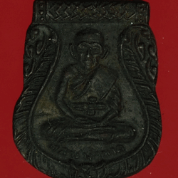 *2741 เหรียญหลวงปู่ทวด หลังหลวงปู่ทิม วัดข้างไห้ ไม่ทราบปี 11