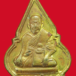 *37442 พระครูวิธุรสุตาคม” หรือ หลวงพ่อก๋ำ วัดประตูสาร ปี 2515 อ.เมือง จ.สุพรรณบุรี 84