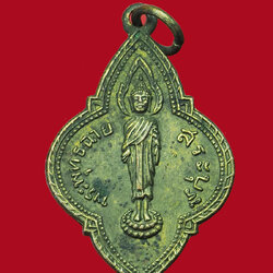 *31253 เหรียญพระพุทธฉาย จังหวัดสระบุรี ปี 2497 เนื้อทองแดงกระหลั่ยทอง 81